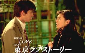 東京愛情故事日文教學