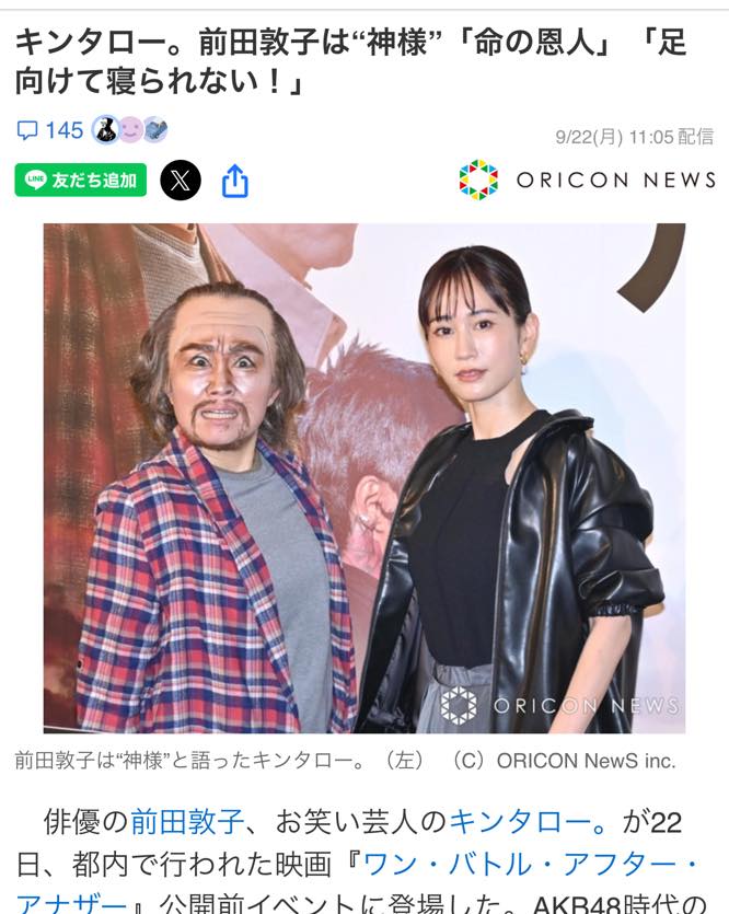 日文的足向けて寝られない是什麼意思畢恭畢敬日文怎麼說