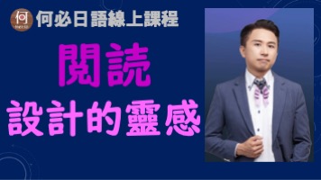 日文檢定閱讀如何加強日本語能力試驗JLPT